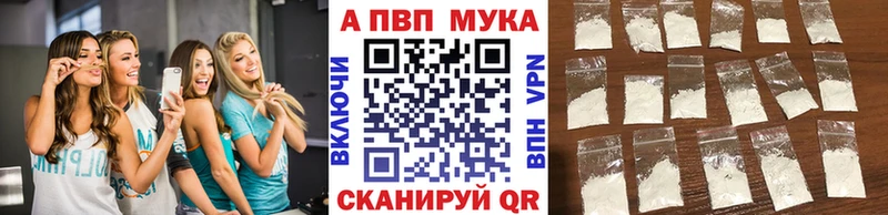 Виды наркоты Новохопёрск Alpha-PVP АМФ Каннабис