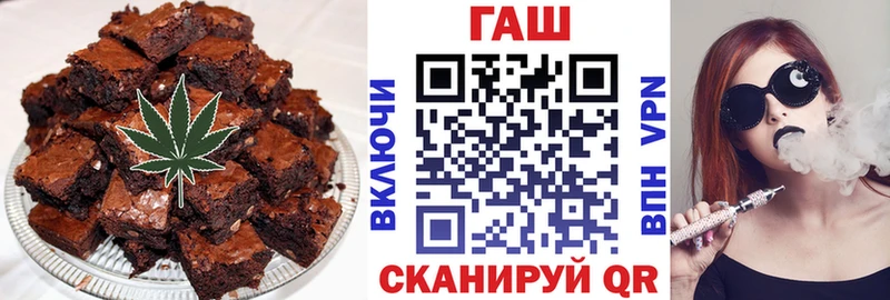 Еда ТГК марихуана  где купить наркотик  hydra ТОР  Новохопёрск 