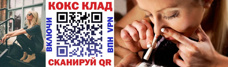 КОКАИН VHQ  Новохопёрск 