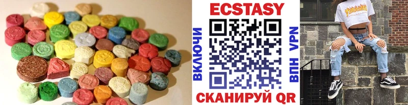 MEGA tor  Новохопёрск  Экстази MDMA  хочу  