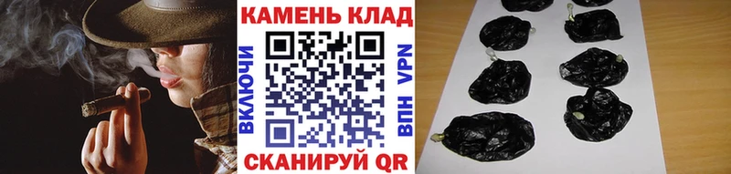 дарк нет телеграм Новохопёрск ГАШИШ hashish наркота