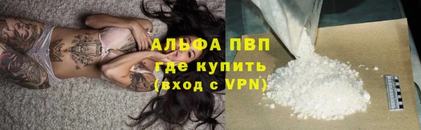 трава Верхний Тагил