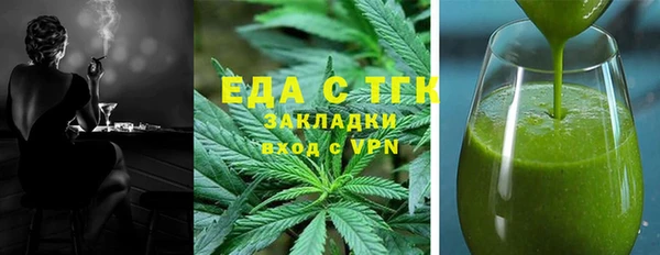 трава Верхний Тагил