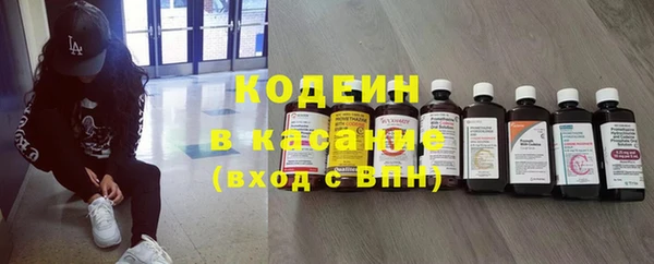 трава Верхний Тагил