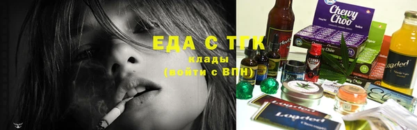 трава Верхний Тагил
