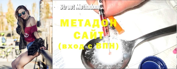 марки lsd Бронницы