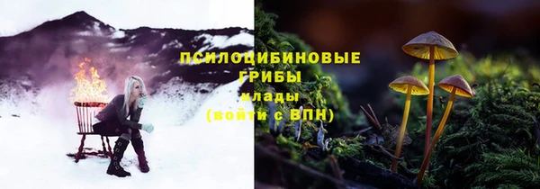 кристаллы Верея