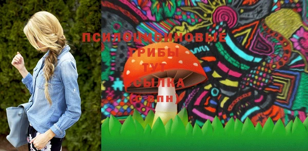 кристаллы Верея