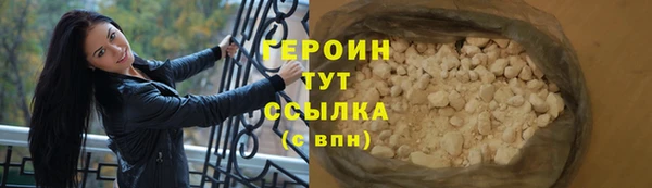 кристаллы Верея