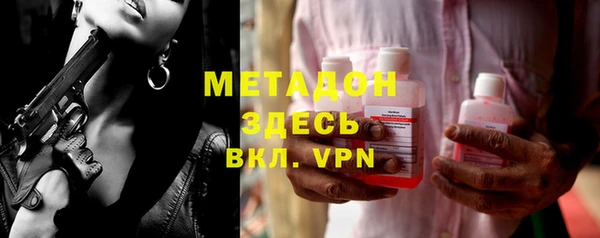 кристаллы Верея
