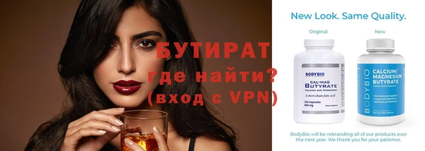 трава Верхний Тагил