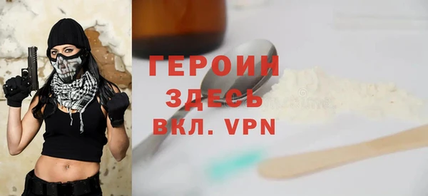 кристаллы Верея