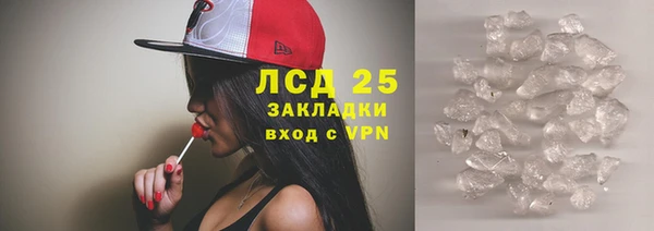 кристаллы Верея