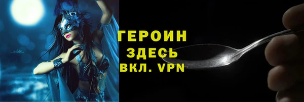 гидра Киреевск