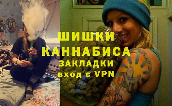 трава Верхний Тагил