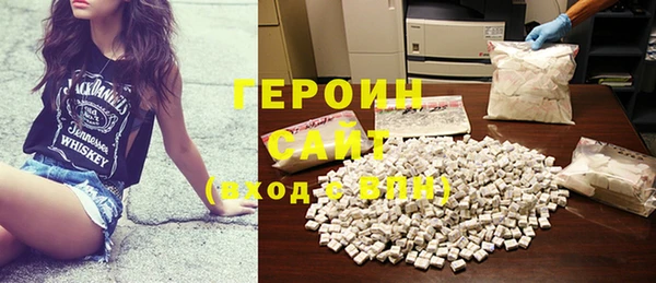 трава Верхний Тагил