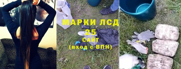 кристаллы Верея