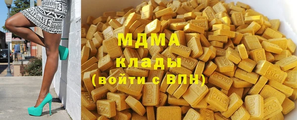 кристаллы Верея
