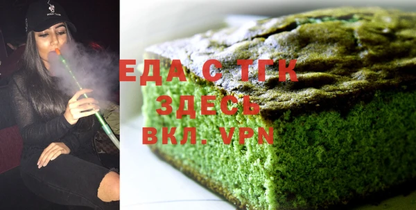 трава Верхний Тагил