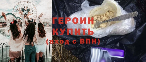 трава Верхний Тагил