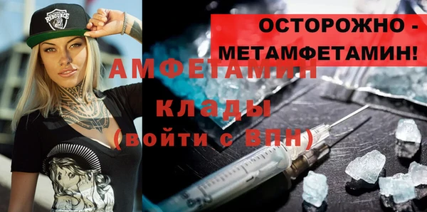 меф Верхнеуральск