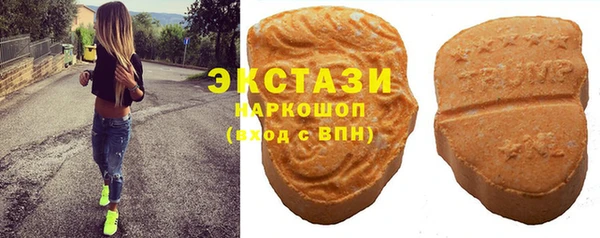 трава Верхний Тагил
