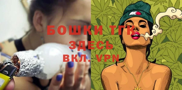 трава Верхний Тагил