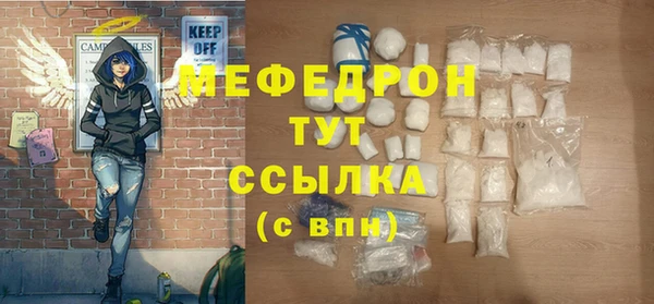 метамфетамин Бугульма