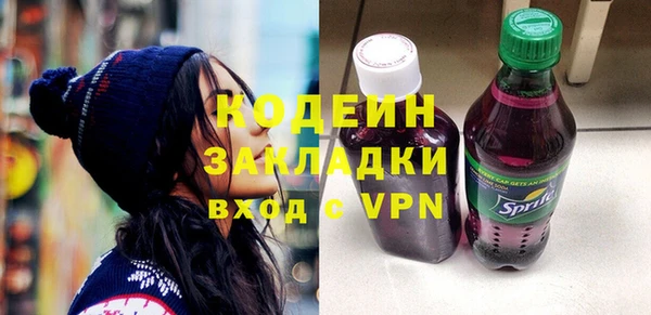 кристаллы Верея
