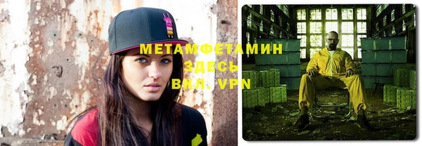 кристаллы Верея
