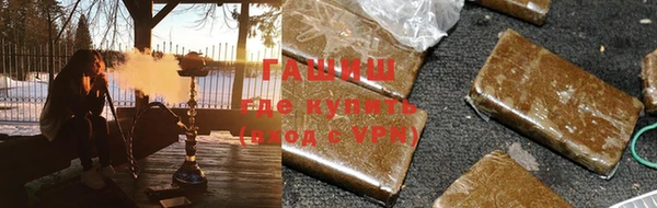 трава Верхний Тагил