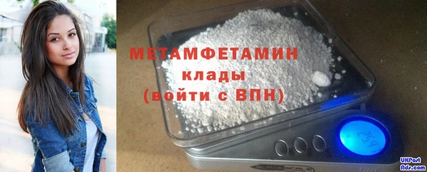 кристаллы Верея