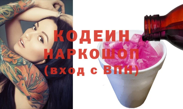 кристаллы Верея