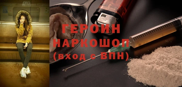 трава Верхний Тагил