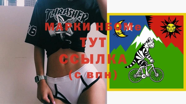меф Верхнеуральск
