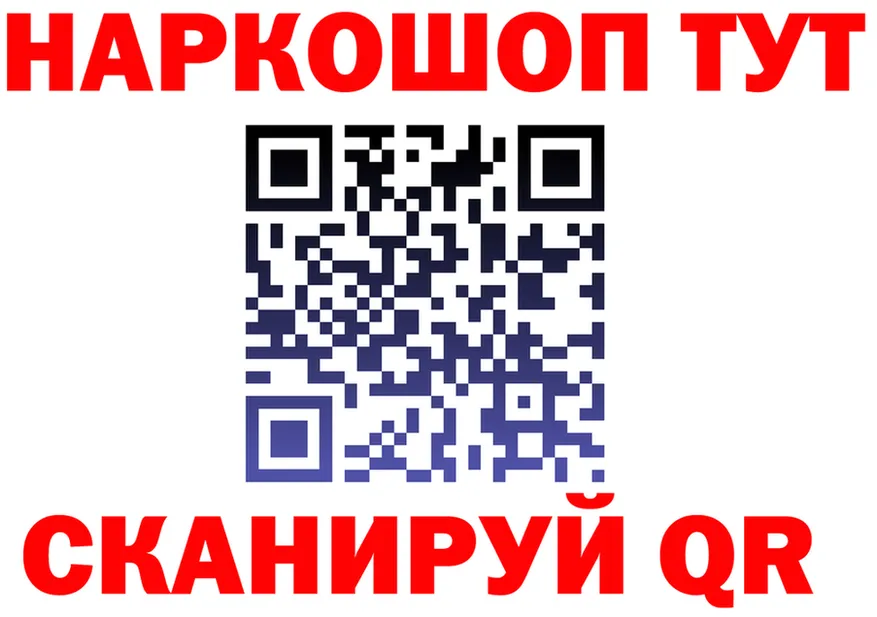 ГЕРОИН VHQ зеркало это KRAKEN Новохопёрск