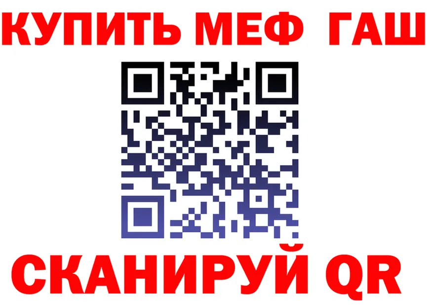 АМФ 97% ТОР даркнет OMG Новохопёрск