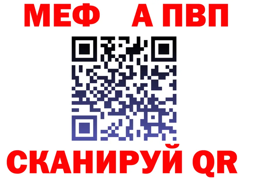 ЭКСТАЗИ mix зеркало площадка МЕГА Новохопёрск