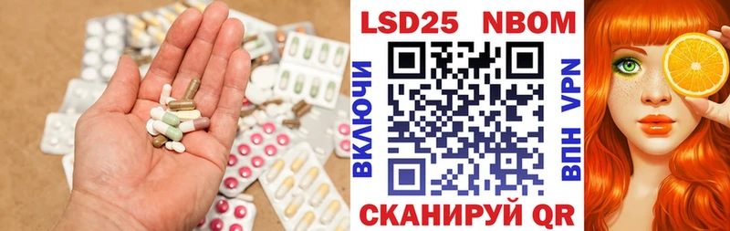 Лсд 25 экстази кислота  Новохопёрск 