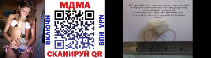 MDMA кристаллы  Новохопёрск 