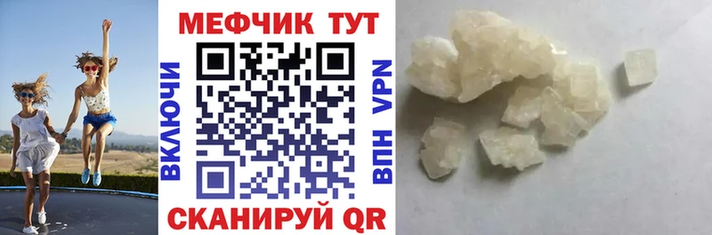МЯУ-МЯУ мука Новохопёрск