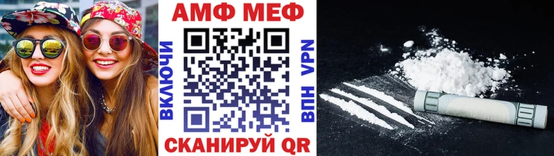 МЕТАМФЕТАМИН кристалл  Новохопёрск 