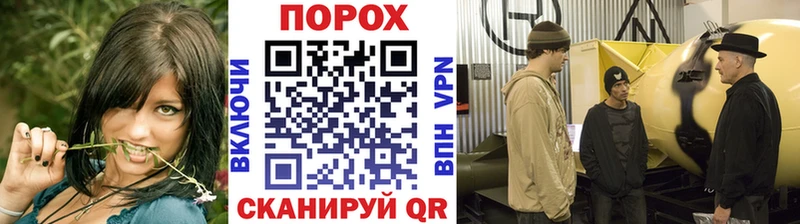 Метамфетамин винт Новохопёрск