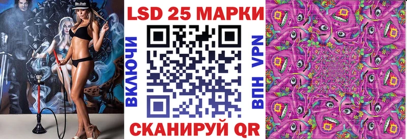 Марки 25I-NBOMe 1500мкг  Новохопёрск 