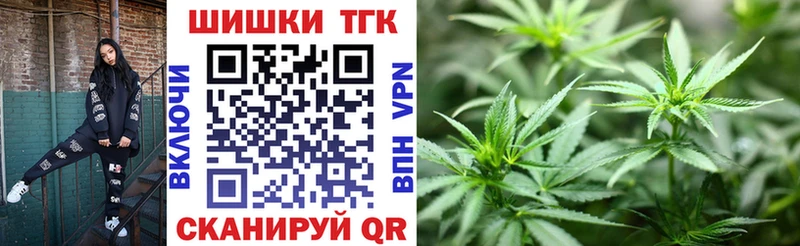 купить наркотики цена  Новохопёрск  Каннабис марихуана 